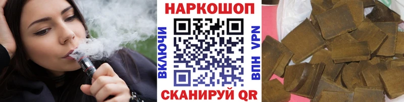 Гашиш Киржач
