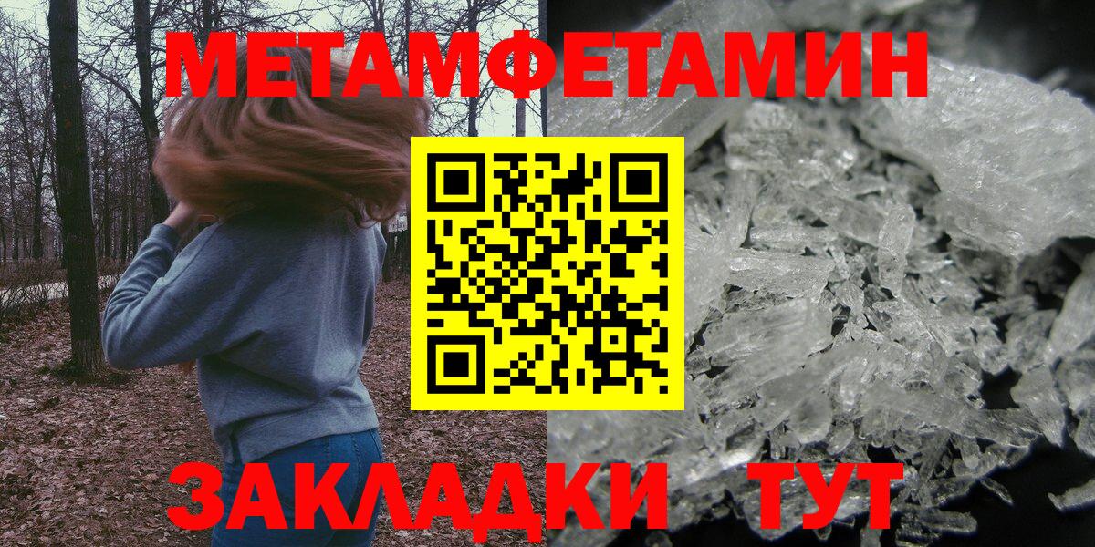Amphetamine 97% Киржач