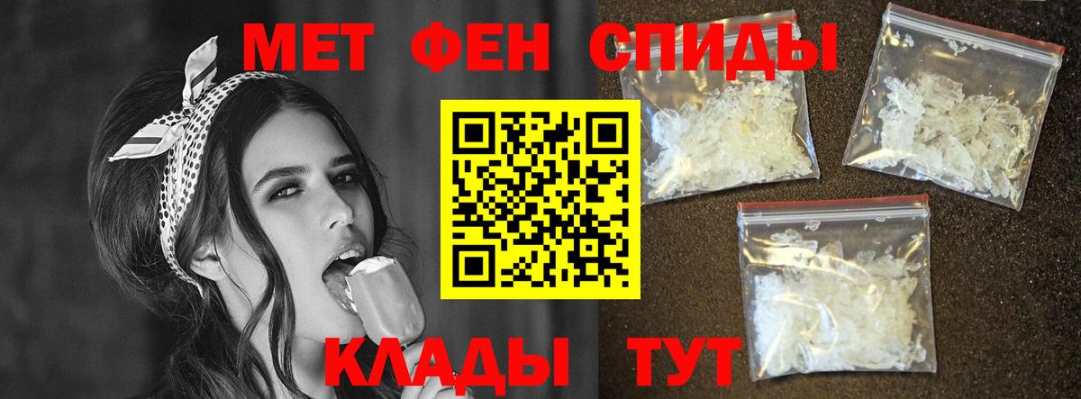 Amphetamine 97% Киржач