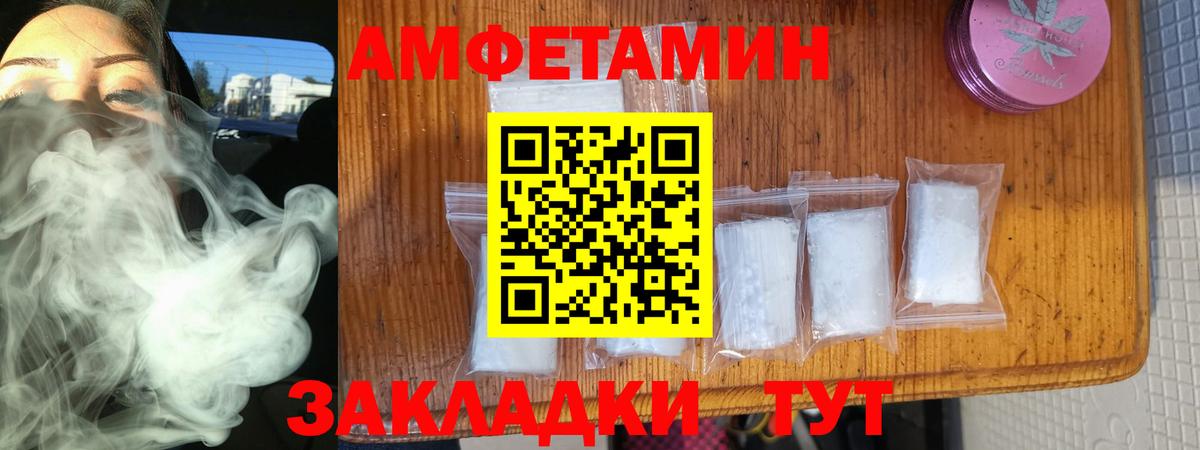Amphetamine 98%  Amphetamine  Киржач  mega ONION  АМФЕТАМИН 