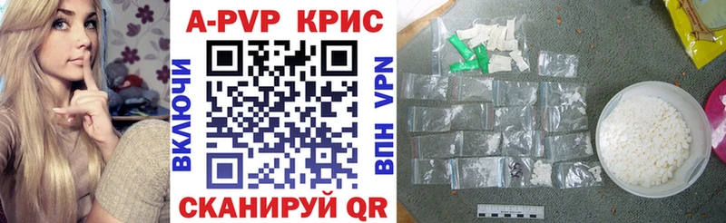 blacksprut   Киржач  A-PVP Crystall 