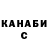 ГЕРОИН хмурый Daha Olennikova
