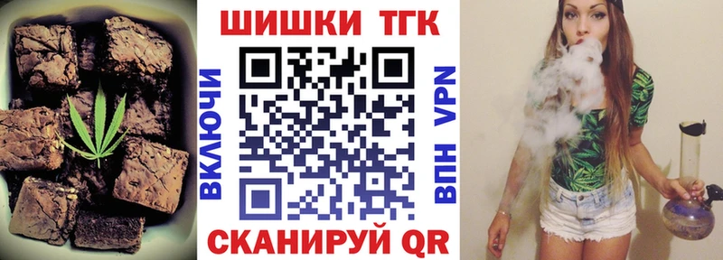 продажа наркотиков  Киржач  Canna-Cookies марихуана 