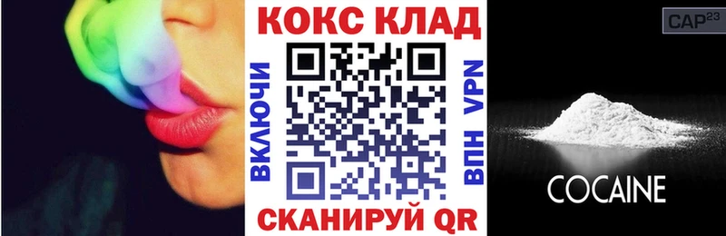 КОКАИН Эквадор MEGA сайт Киржач