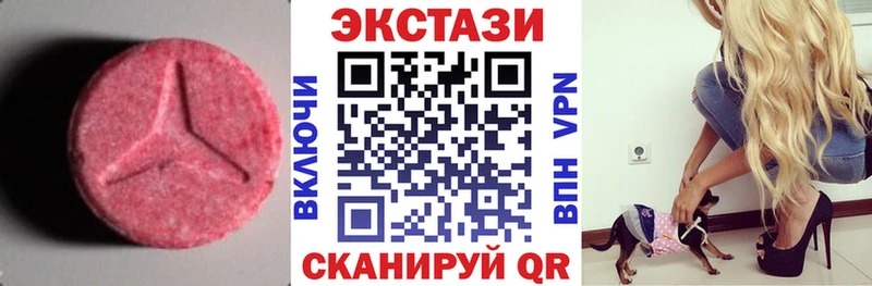 где можно купить наркотик  Киржач  Ecstasy 300 mg 