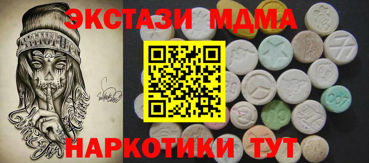 Ecstasy диски  как найти   Киржач  ЭКСТАЗИ TESLA 