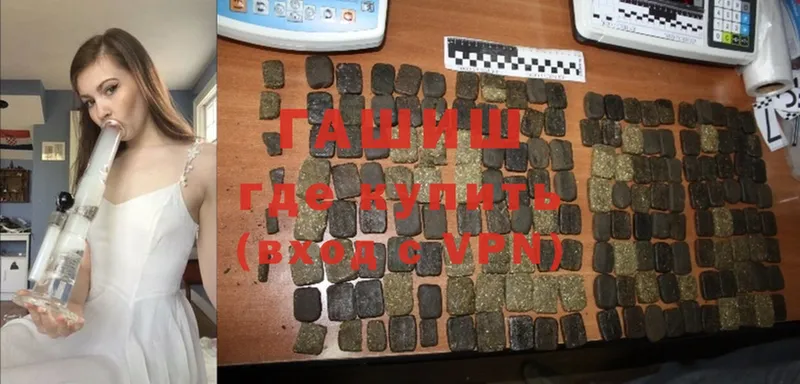 наркошоп  Киржач  ГАШИШ hashish 