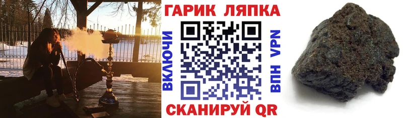 ГАШИШ ice o lator  Киржач 