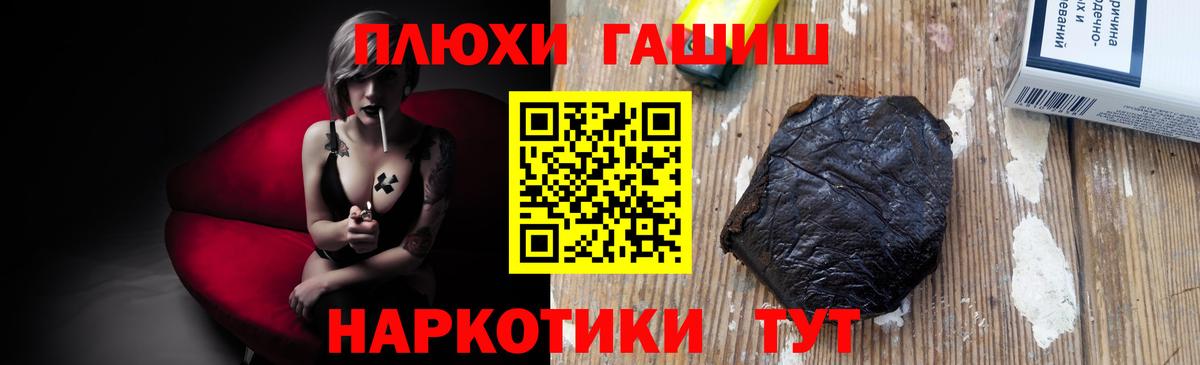 Канабис Киржач
