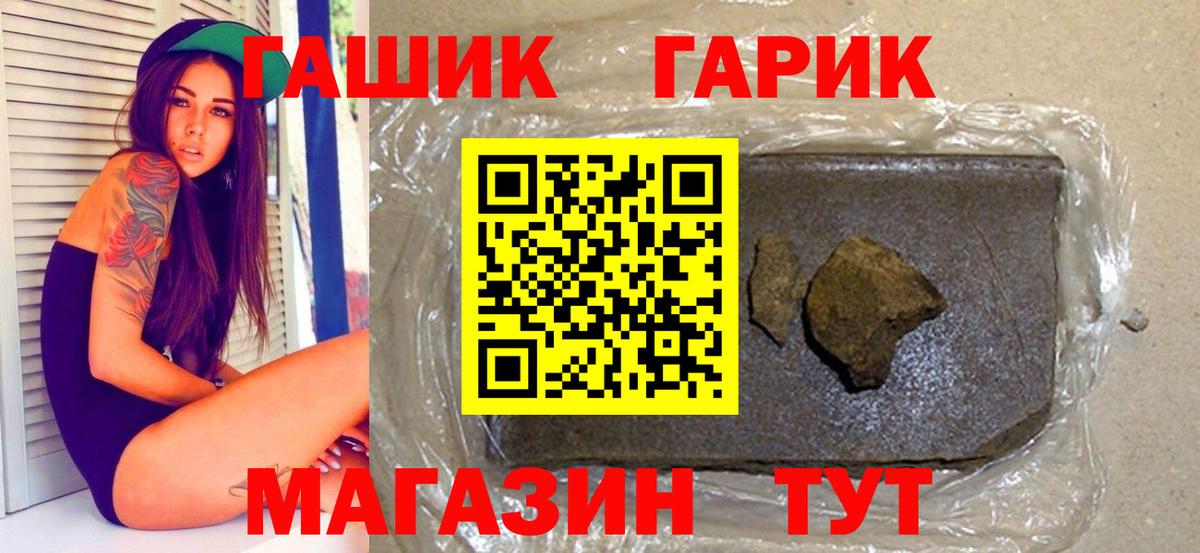ГАШ 40% ТГК  Гашиш VHQ  ГАШИШ  Киржач  Вход с VPN 