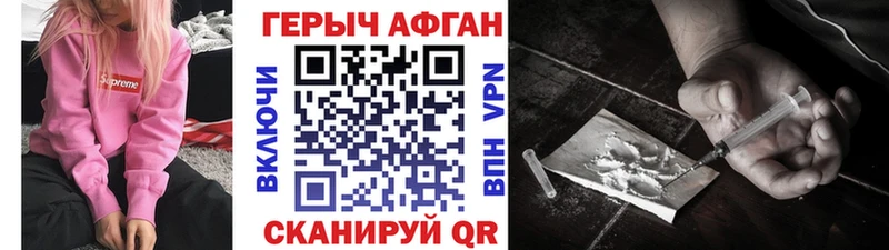 Героин VHQ  OMG как войти  Киржач  наркотики 