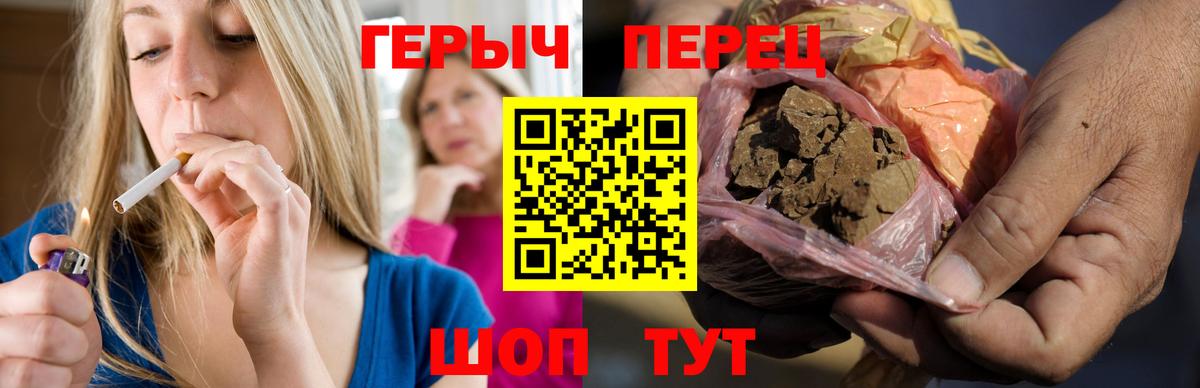 Героин афганец Киржач