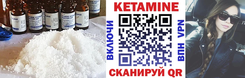 Кетамин VHQ  shop наркотические препараты  Киржач  hydra ТОР 