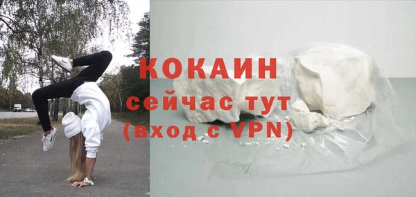 герыч Михайловск