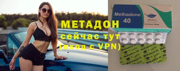 эйфоретик Навашино