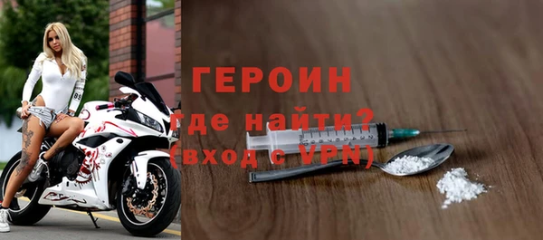 герыч Михайловск