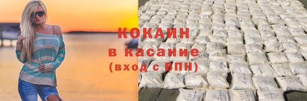 2c-b Михайловка