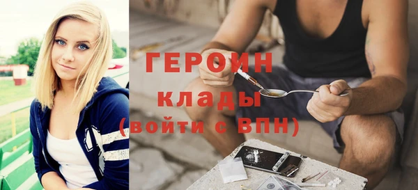 мяу мяу кристалл Заречный