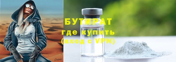 2c-b Михайловка