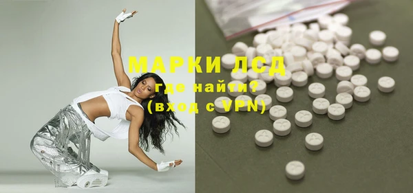 эйфоретик Навашино