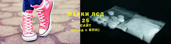 герыч Михайловск