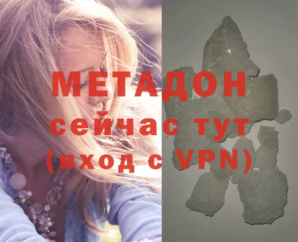 2c-b Михайловка