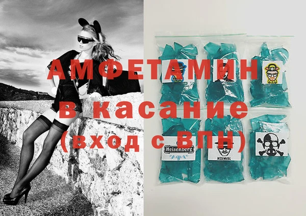 герыч Михайловск