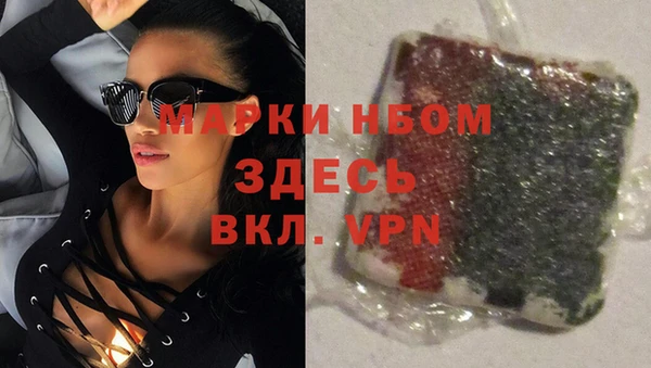 мет Зарайск