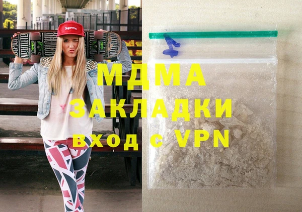 скорость mdpv Надым