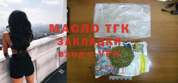 герыч Михайловск