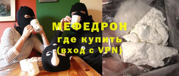 герыч Михайловск