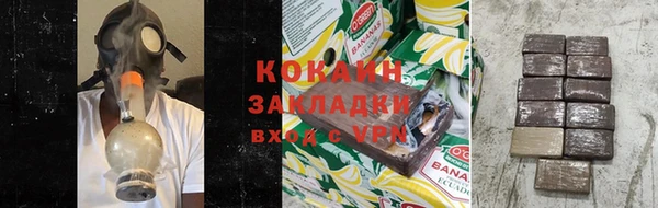 герыч Михайловск