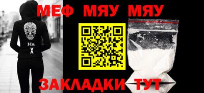 ECSTASY Гусиноозёрск