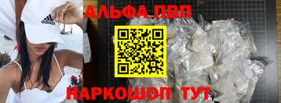 ешки Балаково