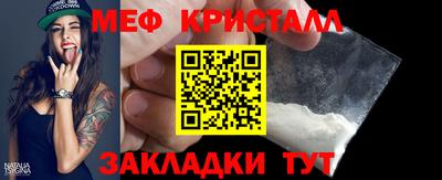 ешки Балаково