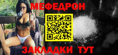 ECSTASY Гусиноозёрск