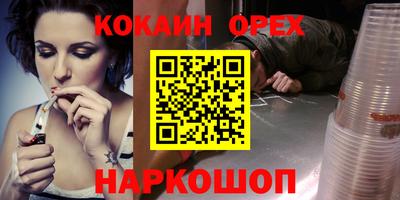 твердый Гусь-Хрустальный