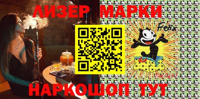 ешки Балаково