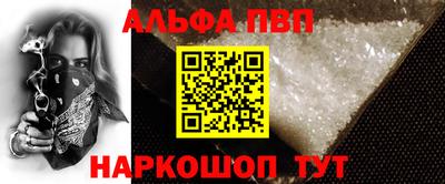 ешки Балаково