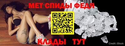 спиды Балахна