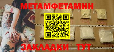 прущая мука Балашиха