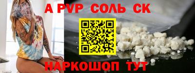 ECSTASY Гусиноозёрск