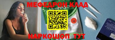 прущая мука Балашиха