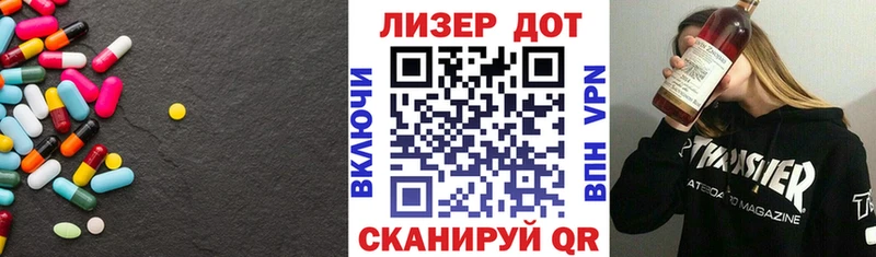 LSD-25 экстази кислота Киржач