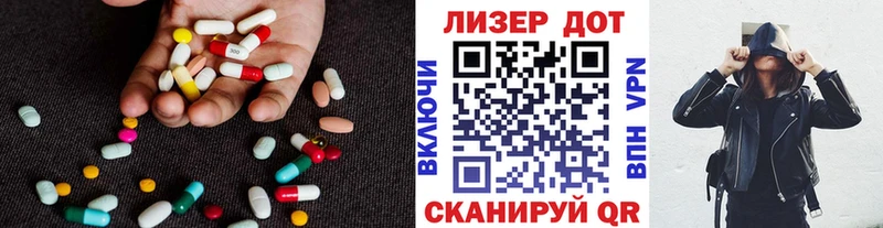Лсд 25 экстази кислота Киржач