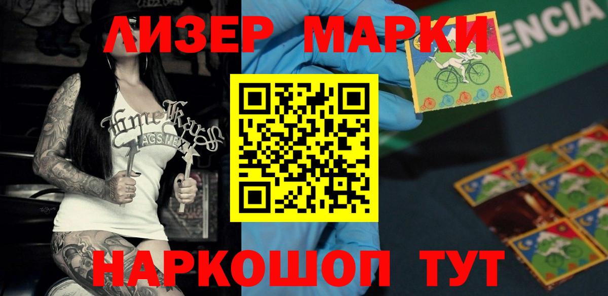 ЛСД экстази ecstasy  Киржач 