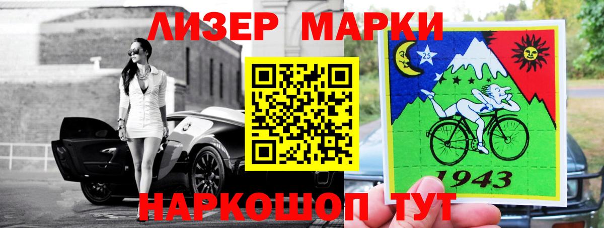 LSD-25 экстази ecstasy Киржач