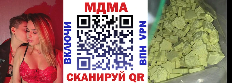 блэк спрут ТОР Киржач МДМА VHQ купить наркотики цена