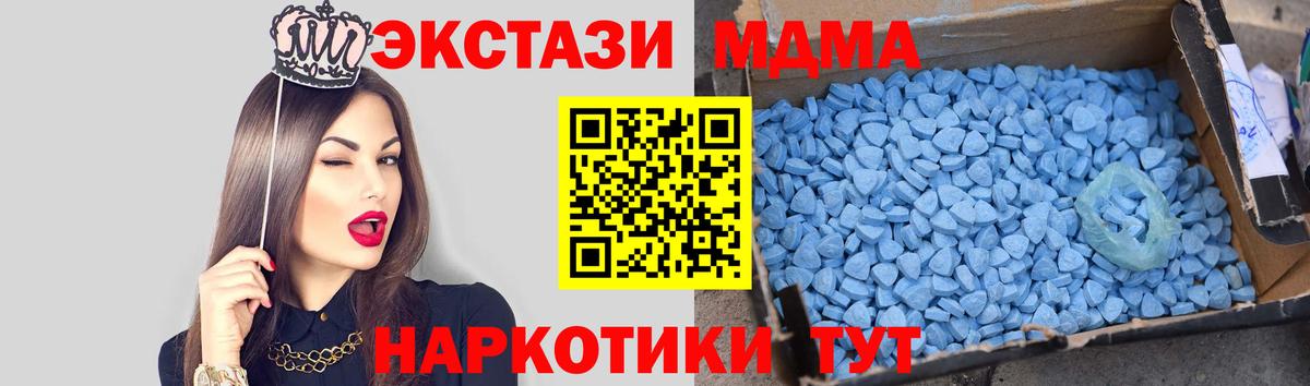 MDMA кристаллы  MDMA кристаллы  Киржач 