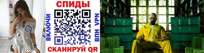 МЕТАМФЕТАМИН кристалл Киржач